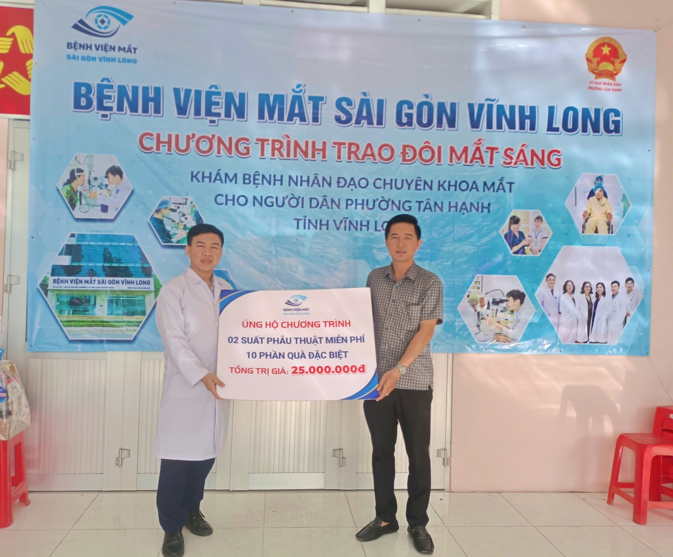 Chương trình trao đôi mắt sáng